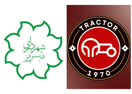 اجرای توافق شهرداری و تراکتور با ارسال پیامک تخفیف
