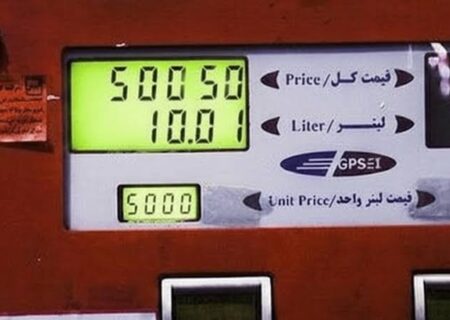بنزین وارد فاز جدید شد؛ نرخ مصرف مازاد ۵ هزار تومان