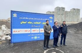 روایت بازدید خبرنگاران از پروژه‌های عمرانی و خدماتی منطقه ۷