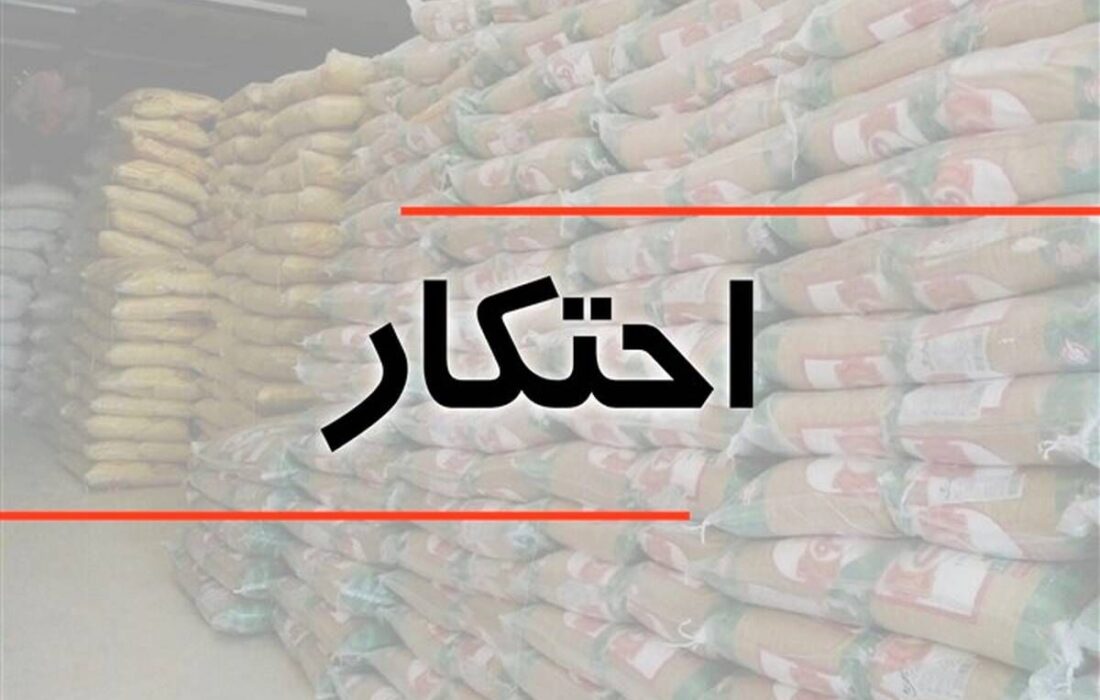 کشف ۲ انبار احتکار مواد غذایی در مرند