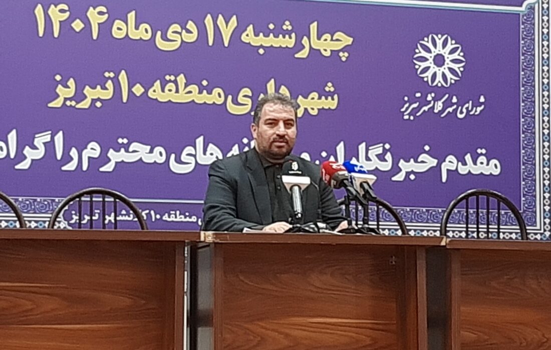 منطقه ۱۰ تبریز؛ پیشتاز در سرانه فضای سبز و چالش‌دار در ساخت‌وسازهای غیرمجاز