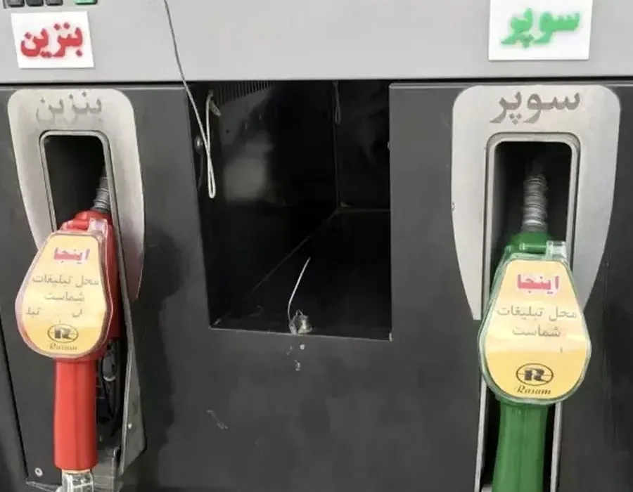 قیمت جدید بنزین سوپر اعلام شد