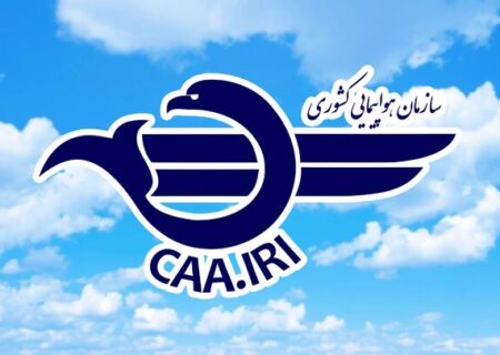 رفع اختلالات خدمات فرودگاهی تا ساعات آینده/ هیچ پروازی به مقصد ایران لغو نشده است