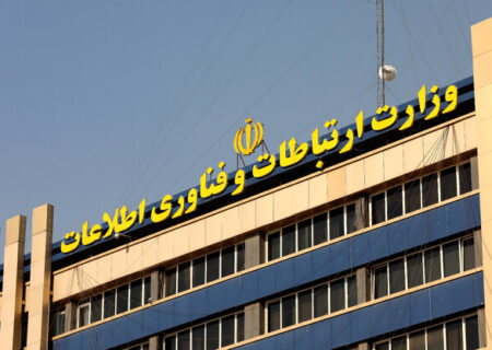 اطلاعیه وزارت ارتباطات درباره قطعی اینترنت در کشور