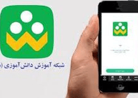 پیام‌رسان شاد در چه ساعت‌هایی فعال است؟