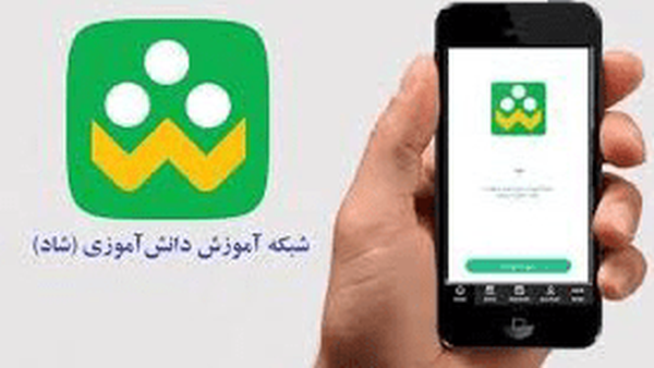 پیام‌رسان شاد در چه ساعت‌هایی فعال است؟