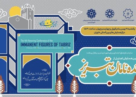 تبریز ۱۹ بهمن میزبان پاسداشت بزرگان/ «زنده‌نامان» به ایستگاه چهارم رسید