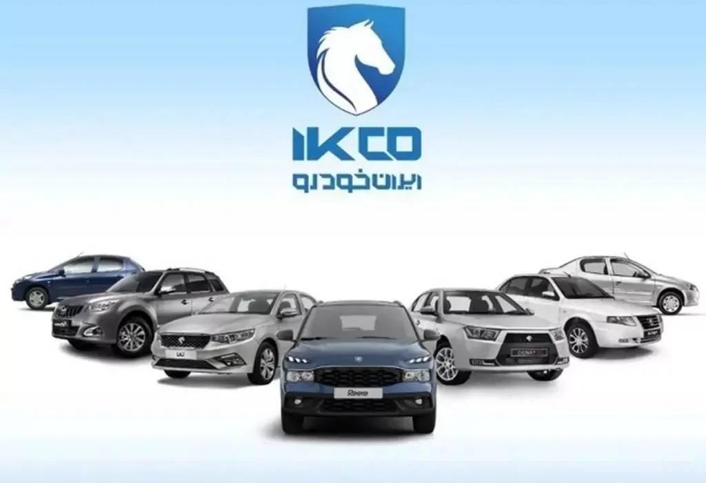 سایت فروش اینترنتی ایران‌خودرو به دستور دادستانی تهران بسته شد