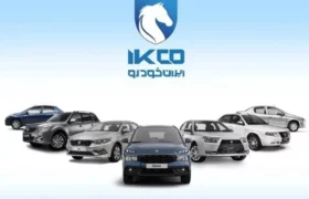 سایت فروش اینترنتی ایران‌خودرو به دستور دادستانی تهران بسته شد