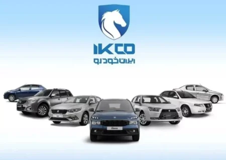 سایت فروش اینترنتی ایران‌خودرو به دستور دادستانی تهران بسته شد