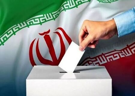 آغاز فرایند انتخابات میان‌دوره‌ای مجلس خبرگان رهبری و مجلس شورای اسلامی