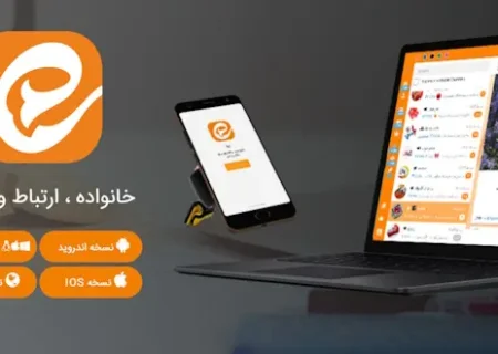 ارسال پیام خصوصی در ایتا نیز فعال شد/ بازگشت تدریجی ارتباطات