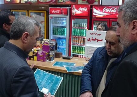 آغاز پایش و رصد بازار ماه مبارک رمضان و عید نوروز در آذربایجان‌شرقی