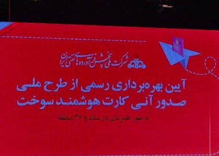 صدور کارت سوخت یک‌روزه شد