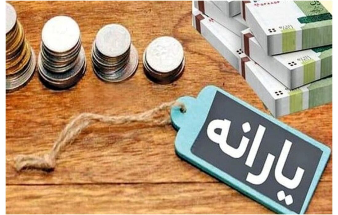 یارانه این افراد ۳ برابر میشود
