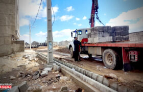 تکمیل جدول‌گذاری و زیرسازی کوچه‌های خیابان ۳۵ متری نبوت در منطقه ۹