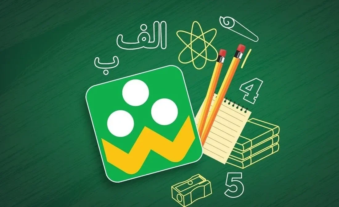 شاد زیر تیغ نقد؛ چرا کلاس درس دیجیتال ایران امن نیست؟