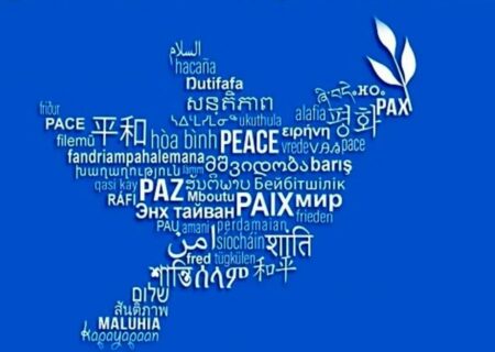 زبان مادری؛ خانه نخستین هویت