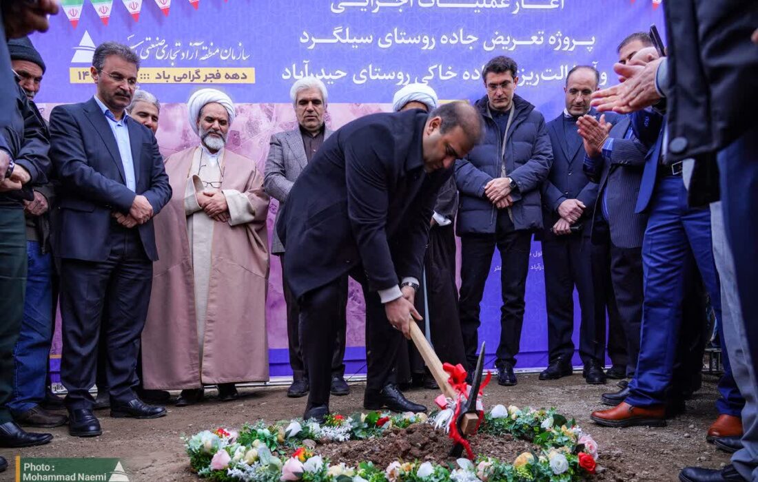 آغاز عملیات اجرایی تعریض و بهسازی جاده روستای سیلگرد در منطقه آزاد ارس