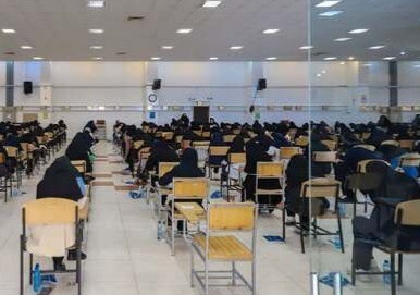 تاثیر قطعی سوابق تحصیلی در کنکور ۱۴۰۵!