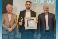 نشان عالی مدیریت روابط عمومی ایران به منطقه آزاد ارس رسید