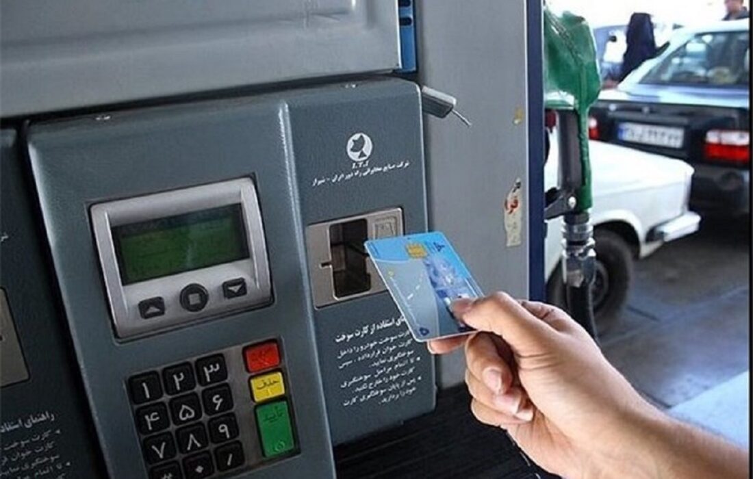 سهمیه کارت سوخت افراد به کارت بانکی آنان انتقال می‌یابد