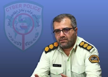 هشدار فوری پلیس فتا آذربایجان شرقی درباره موج جدید کلاهبرداری اینترنتی