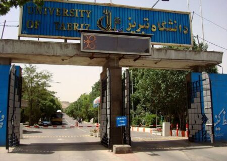 دانشگاه تبریز نحوه برگزاری کلاس‌های نیمسال جدید را اعلام کرد