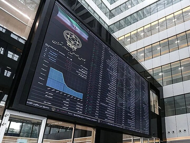 بورس تاپایان سال تعطیل شد