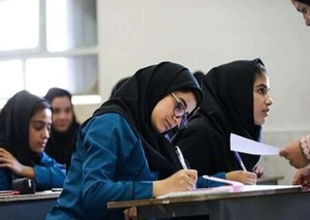 زمان امتحانات خرداد تغییر خواهد کرد
