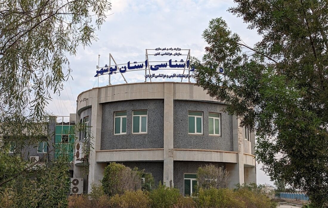 حمله آمریکا به اداره هواشناسی بوشهر در روز جهانی هواشناسی