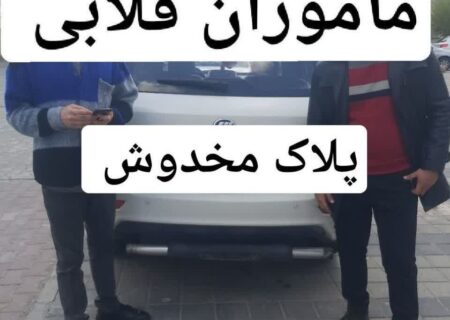 ماموران قلابی در تبریز دستگیر شدند