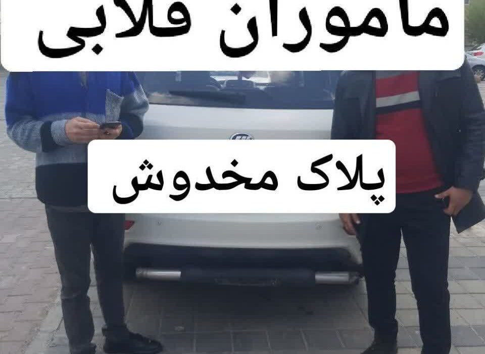 ماموران قلابی در تبریز دستگیر شدند