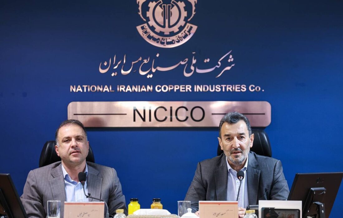 اعتماد به شرکت ملی مس؛ مأموریت توسعه شتاب میگیرد