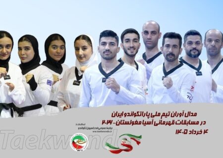 زهرا رحیمی بر سکوی نایب‌قهرمانی آسیا ایستاد