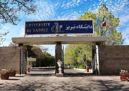 دانشگاه تبریز در میان ۱۸۰ دانشگاه برتر آسیا در رتبه‌بندی تایمز ۲۰۲۶