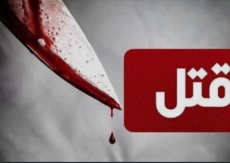 درگیری لفظی منجر به قتل در شهرستان مرند