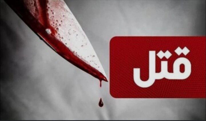 درگیری لفظی منجر به قتل در شهرستان مرند