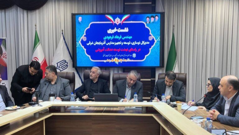 رشد فزاینده احداث و تعمیر فضاهای آموزشی آذربایجانشرقی در سال ۱۴۰۴