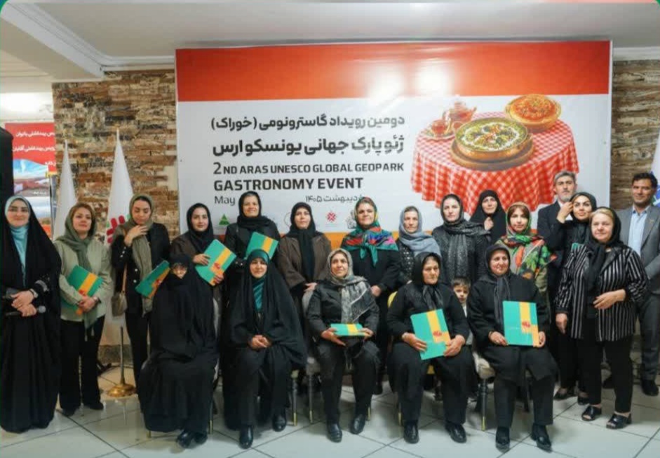 دومین رویداد گاسترونومی ژئوپارک جهانی یونسکو ارس برگزار شد