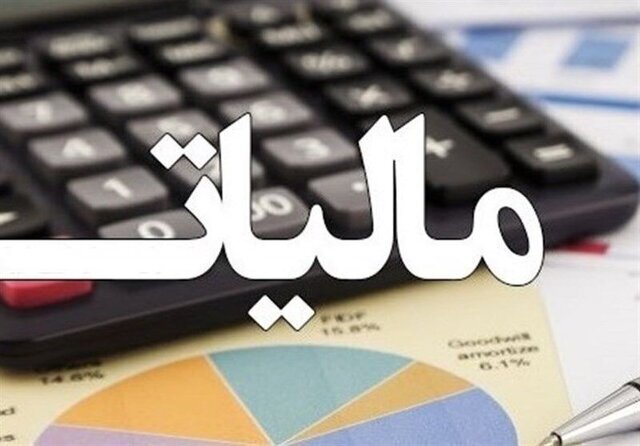 رسانهها مالیات بدهند، اما ۹۰ درصد اصناف نه!