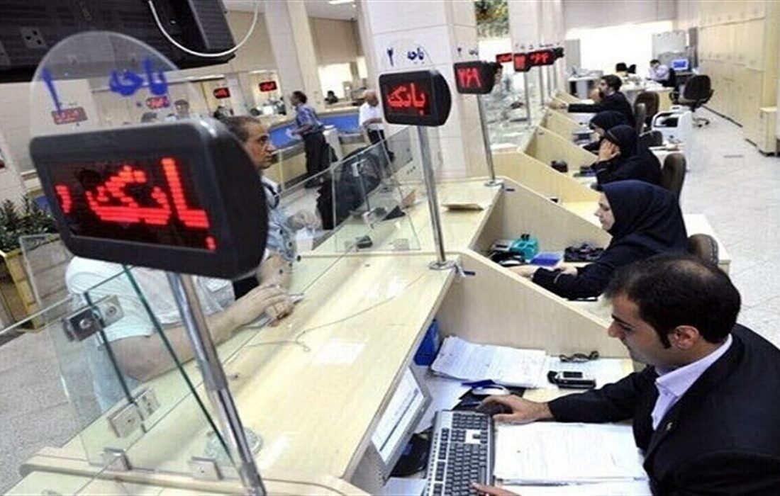 اختلال بانکی در کوتاه‌ترین زمان ممکن برطرف خواهد شد