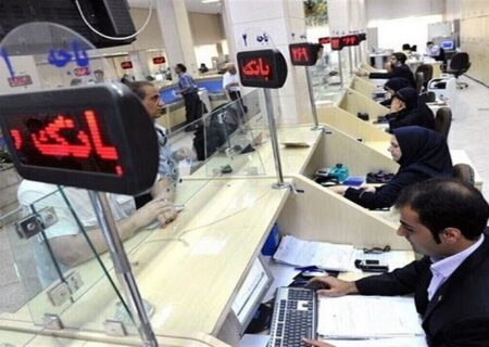 اختلال بانکی در کوتاه‌ترین زمان ممکن برطرف خواهد شد