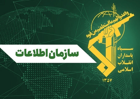 خط و نشان اطلاعات سپاه برای وطن‌فروش‌ها