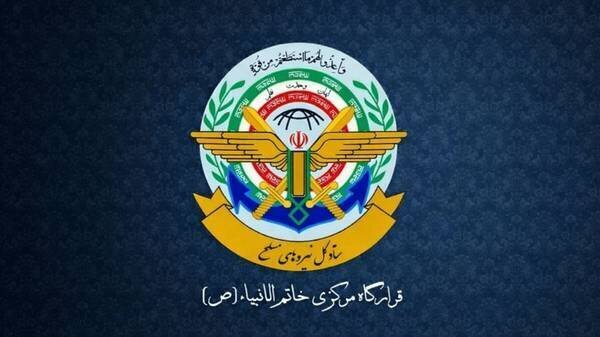 تنگه هرمز بسته شد