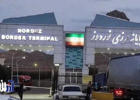 نوردوز گمرک تخصصی واردات شد / موبایل تنها استثنای واردات مرز نوردوز