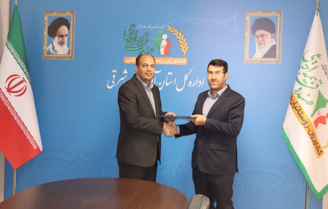 درخشش کارگزاران آذربایجان‌شرقی در بیست‌ویکمین سالگرد تأسیس صندوق بیمه اجتماعی کشاورزان، روستاییان و عشایر
