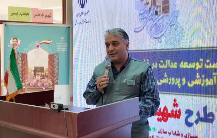 مهر رویایی در راه است؛ آغاز طرح شهید عجمیان (بهسازی و شادابسازی مدارس) آذربایجان شرقی