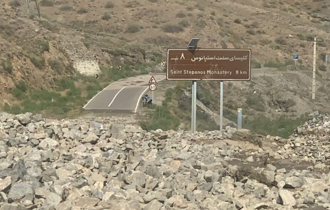 آسیب سیل به شبکه راه و گاز جلفا در پی طغیان ارس