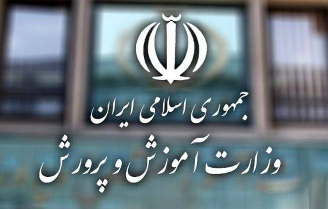 دانشآموزان برای دریافت کارت ورود به جلسه آزمونهای نهایی، حداکثر تا ۲۰ تیر اقدام کنند